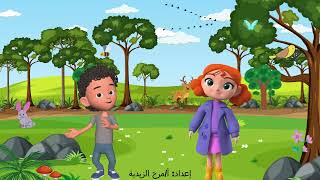 شرح درس إنشاء قصة متحركة الصف الرابع عالمي الرقمي [upl. by Theadora798]