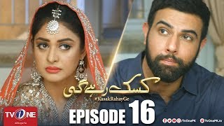 Kasak Rahay Ge  Episode 16  TV One Dramas [upl. by Roxana]