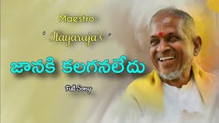 Janaki Kalaganaledu Full Song llayarajaSP BalasubrahmanyamSusheelaMovie Rajakumar [upl. by Willamina398]