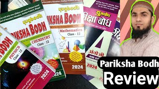 Pariksha Bodh 2024 Review  Pariksha Bodh ya Parikha Adhyayan me se kitna ata hai [upl. by Ahset]