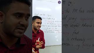 Adverb চেনার কৌশল Part 1 [upl. by Chamberlin945]