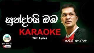 Sundarai Oba Karaoke  Sathish Perera [upl. by Hippel885]