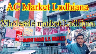 AC Market Ludhiana II ए सी मार्किट लुधियाना I wholesale clothes market Ludhiana II ​⁠AC market II [upl. by Asyral]