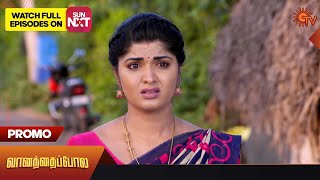 Vanathai Pola  Promo  25 November 2023  Sun TV Serial  Tamil Serial [upl. by Pejsach]