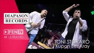 Toni Storaro ft Azis Sali Okka amp Burhan Kupon bez kray DJ EMOS BEBOS REMIX DEMO [upl. by Syverson]