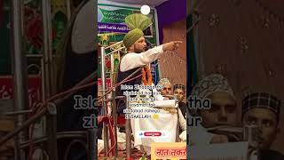 Mufti Moinuddin Chaturvedi youtubeshorts islam muslim [upl. by Diehl]