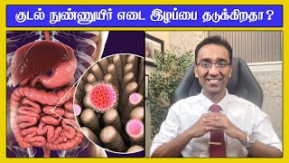 Cant LOSE weight Your GUT bacteria might be the reason Tamil [upl. by Accemahs]