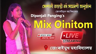 Junai Murkong Selekpé  Mising Audio Song  Dipanjali Panging  JM College Golden Jubilee Live [upl. by Buffum]