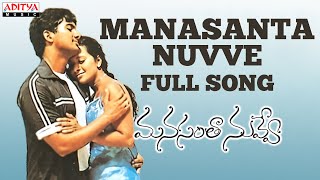 Manasanta Nuvve Full Song  Manasantha Nuvve Movie  Uday Kiran Rima Sen  VNAditya  RPPatnaik [upl. by Hardden]