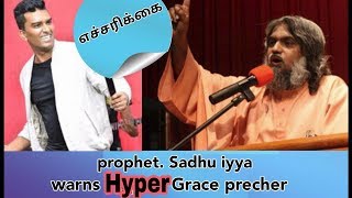 Sadhu Sundar Selvaraj Warns Hyper Grace Preacher John Jebaraj Angeltv [upl. by Stormy]