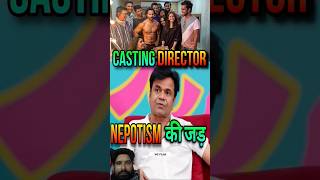 Rajpal on Nepotism  Casting Director Talent को दबा रहे है । bollywood rajpalyadav shorts india [upl. by Stacy1]