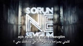 irem Deric Zorun Ne Sevgilim مترجمة ‬ [upl. by Fennie]