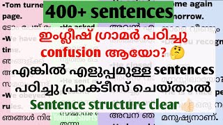 400 sentences in one video englishsentences with malayalammeaning meaning englishvocabulary [upl. by Ronica]