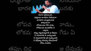 Konda konna palaiena song lyrics telugulyrics shorts song kjyesudas mohanbabu ramyakrishnan [upl. by Ttam131]