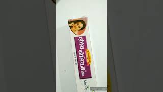 aquifolium cream aquifolium cream ke fayde aquifolium cream uses Hindi एक्वीफोलियम क्रीम shorts [upl. by Anawad239]