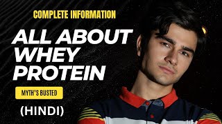 What is whey protein  side effects of whey protein  प्रोटीन पाउडर के बारे में जानकारी [upl. by Frieder276]