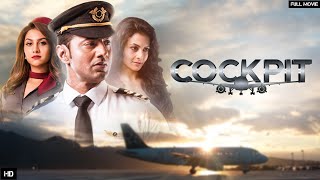 COCKPIT FULL MOVIE DEV Rukmini Maitra Koel MallickReview and Facts [upl. by Enrobso966]