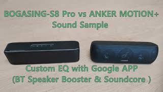 BOGASING S8 pro VS Anker Soundcore Sound Sample  Custom EQ [upl. by Bucky]