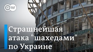 Cамая ужасная атака quotшахедамиquot по Украине  новогодняя месть Путина за Белгород [upl. by Ayirp]