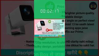 best Projector  Wzacto Yuva go Android 13 smart Projector [upl. by Clotilde]