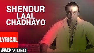 Shendur Laal Chadhayo Aarti Lyrical Video  Vaastav  The Reality  Ravindra Sathe Sanjay Dutt [upl. by Tfat]