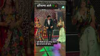 Lamba Lamba Ghunghat  Ajay Hooda  New Dance Shorts Video  New shorts video 2024 [upl. by Annahsal]