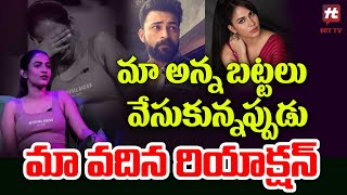 Niharika Konidela SHOCKING Comments On Varun Tej Lavanya TripathiHITTVOFFICIAL [upl. by Truman51]