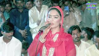 Fozia Malin And Ajmal Sheikh  Tere Ghare Nu  New Dhol Geet 2024 By shah Jee Studio [upl. by Milah]