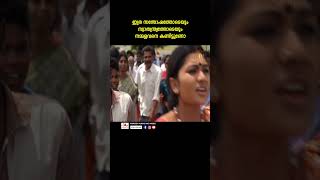 വിളിച്ചിട്ടെന്തിനാ youtubeshorts malayalam moviescenes manikandan sreelakshmi movie tinitom [upl. by Elag]