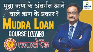 Types of Loans under Mudra Loan and Requirement of any Collateral Security  MUDRA Course Day 3 [upl. by Brom]