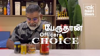 Officers Choice Whisky Experince  பேருதான் officers Choice 😀 [upl. by Einnoc]