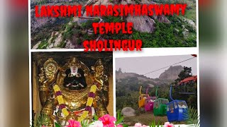 lakshmi narasimha swamy sholingur Temple Tamil Nadu [upl. by Jerold703]