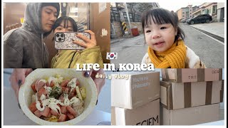 LIFE IN KOREA 🇰🇷 date with husband cooking PR unboxing 💕  Erna Limdaugh [upl. by Atikaj]