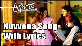 Anand Telugu Movie  Nuvvena Full Song With Lyrics  RajaKamalini Mukherjee [upl. by Haakon]