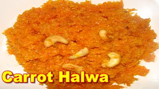 Carrot Halwa Recipe in Tamil கேரட் அல்வா [upl. by Hanoj]