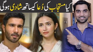 Aye MushteKhaak Next Story amp Episode 5 Teaser Promo Review Har Pal Geo Drama  MR NOMAN ALEEM [upl. by Elnora739]