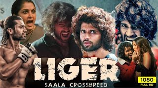 Liger Full Movie in Hindi Dubbed  Vijay Deverakonda  Ananya Pandey  Chunky Panday  Review Facts [upl. by Eadwine]