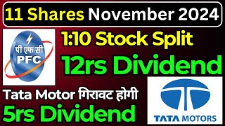 PFC Ltd Dividend • Tata Motors • 11 Stocks declared Dividend or stock split with ex date [upl. by Cynthia]