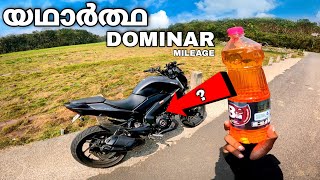 ഇത്രക്കും മൈലേജോ 💥Dominar 400 actual mileage traction 4 [upl. by Leopoldeen666]