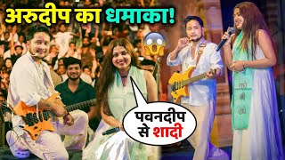 Pawandeep Rajan के Songs सभी झूमने लगे Arunita Kanjilal हुई हैरान  Pawandeep Arunita Love Story [upl. by Analak547]