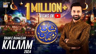 Shan e Ramazan  Kalaam 2024  Waseem Badami  Junaid Jamshed  Amjad Sabri  ARY Digital [upl. by Tena]