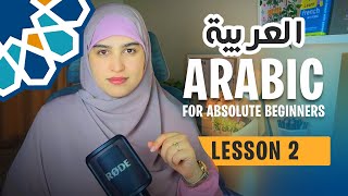 Learn Arabic from scratch  Lesson 2  The Speaking Course for Absolute Beginners [upl. by Capon]