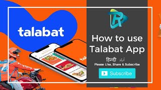 How to use Talabat App  TheAR [upl. by Sirraj379]