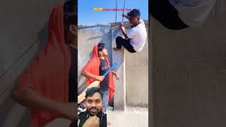 Daro ke liye chori 🔚😄 comedy funny abcvlogs realfools youtubeshorts viralreels [upl. by Arnaldo]