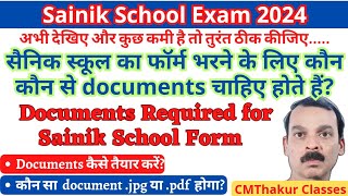 Sainik School Documents Required 2023 2024 Sainik School Application Form 2024 CMThakurClasses [upl. by Magnusson670]