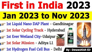 First In India 2023  भारत में पहला  Jan 2023 to Nov 2023  Current Affairs 2023 firstinindiagk [upl. by Rephotsirhc631]