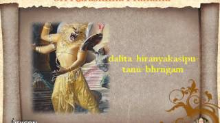 Narasimha Pranama Namaste Narasimhaya [upl. by Grefe]