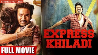 एक्सप्रेस खिलाडी Thodari  Full Movie  Hindi Dubbed Tamil Movie  Dhanush Keerthy Suresh [upl. by Malissa]