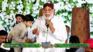 Alhaj Sabir Sardar 2024 Best Hazri Must Watch Mohra kanyal [upl. by Ayenet577]