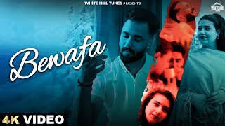 Bewafa Official Video Vansh Rao  New Sad Romantic Punjabi Song  Sad Punjabi Song 2024 [upl. by Hareenum]